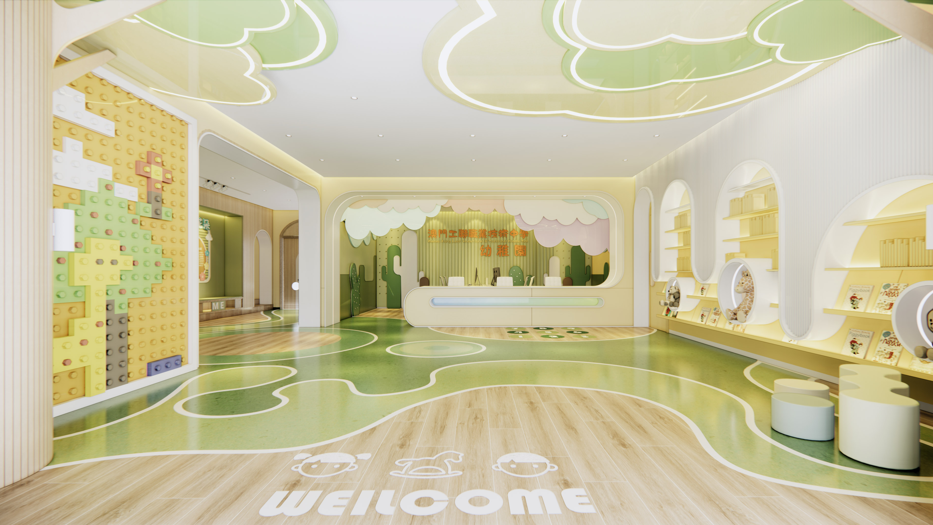 澳门工联职业技术中学幼儿园及小学部